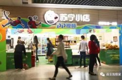 （4分钟教程）阜新咨询热线招聘网_哔哩哔哩-2